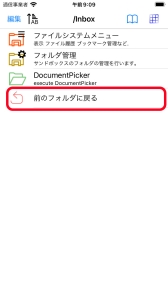 Simulator Screen Shot - iPhone 8 - 2022-11-23 at 09.09.30.jpg